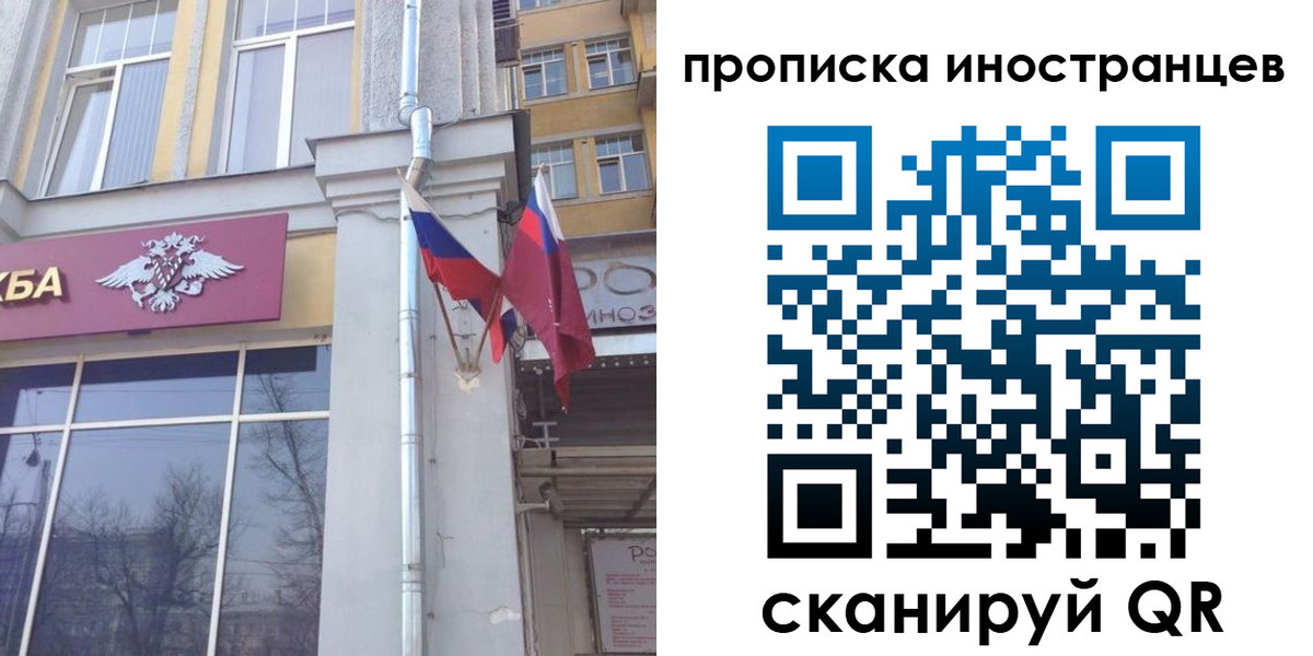 найти адрес прописки в Королёве